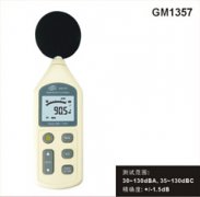 GM1357噪音計 聲級計 分貝檢測儀